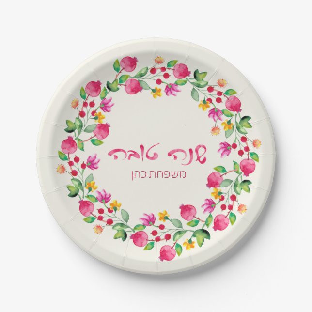 Rosh Hashanah Plate (Front)