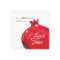 Rosh Hashanah Pomegranate Flat Card