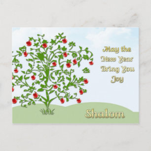 Rosh Hashanah Postcard