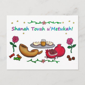 Rosh Hashanah Postcard