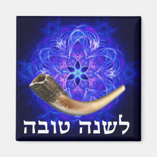 Rosh Hashanah Shofar Magnet