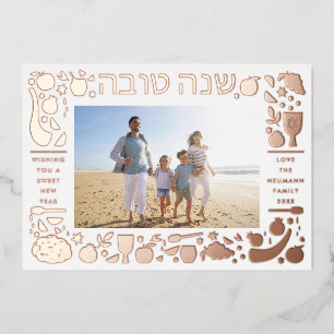 Rosh Hashanah Sweet Jewish New Year Photo Gold Foil Holiday Card