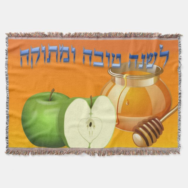 Rosh Hashanah Throw Blanket (Front)