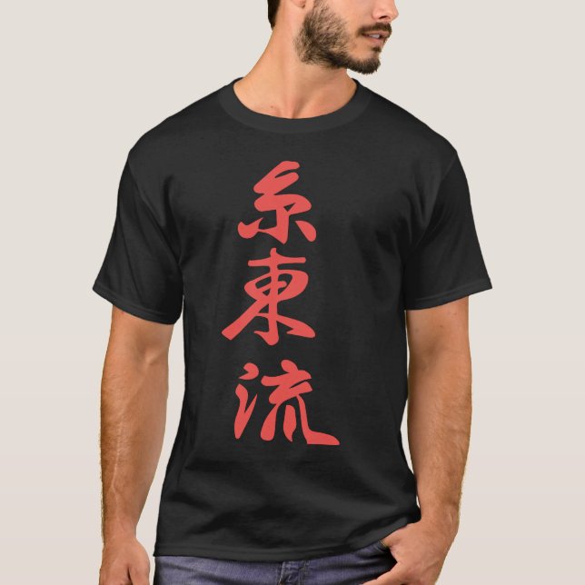 Rotes Shito Ryu Karate Kanji T-Shirt (Front)