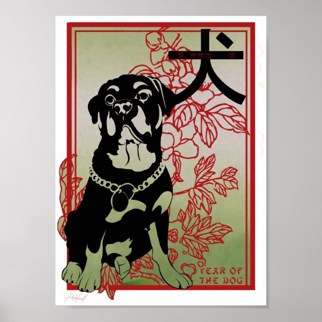 Rottweiler Asian Inspired Illustration Poster (Front)