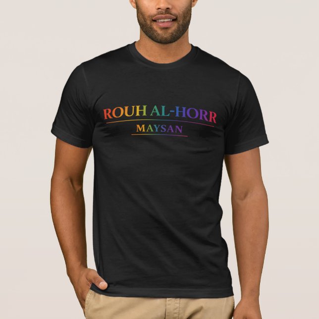 ROUH AL-HORR MAYSAN Rainbow Tee ⭐ (Front)