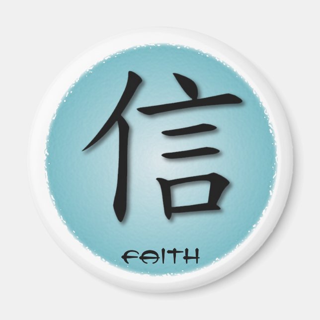 Round Magnets Chinese Symbol For Faith On Water (Front)