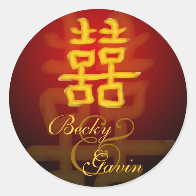 Round Sticker Chinese Double Happiness (Front)