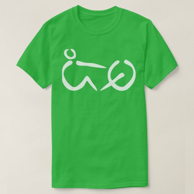 Rowing ERGO LoGO T-Shirt (Design Front)