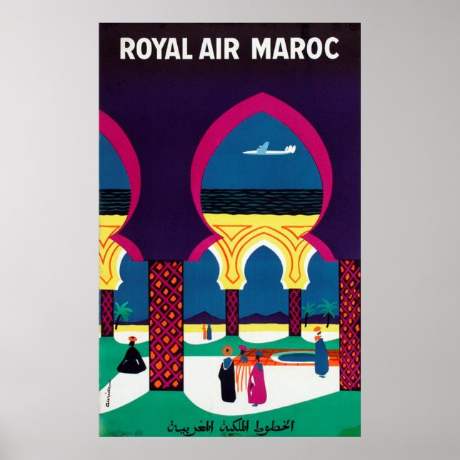 Royal Air Maroc Vintage Travel Poster (Front)