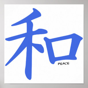 Royal Blue Chinese Peace Sign