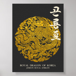 Royal Dragon of Korea Poster