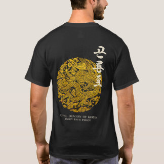 Royal Dragon of Korea T-Shirt