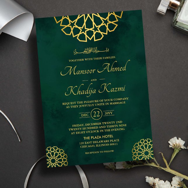 Royal Emerald Green Gold Ornate Islamic Wedding Invitation (Creator Uploaded)