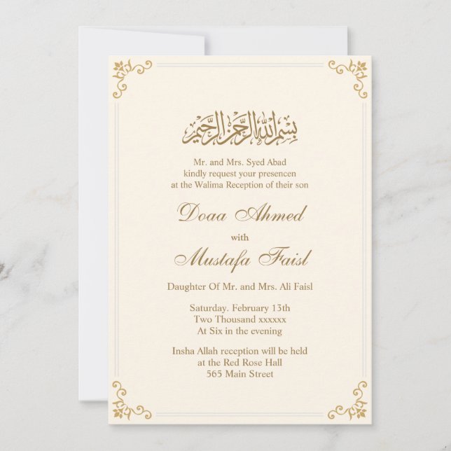 Royal Muslim Marriage Invitations (Front)