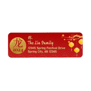 Royal Red Gold Chinese Zodiac Lunar New Year 2024 Return Address Label