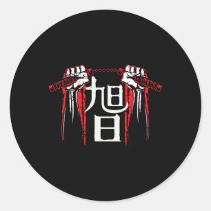 Rska Renshi Classic Round Sticker