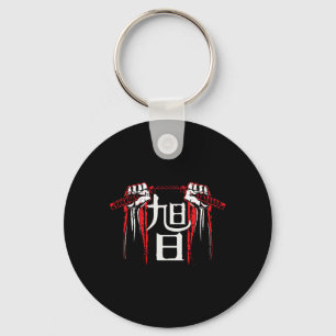 Rska Renshi Key Ring