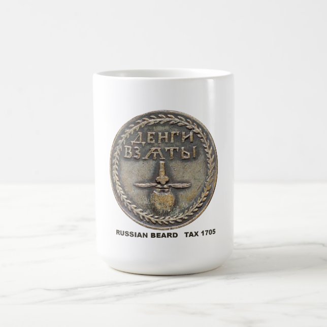 RSSIAN BEARD TAX TOKEN MUG 1705 (Center)