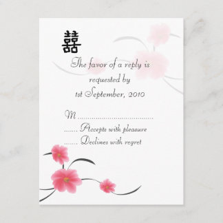 RSVP Card Cherry Blossom Double Happiness