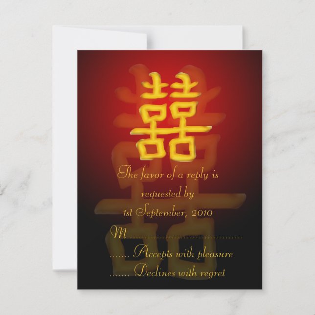 RSVP Card Chinese Double Happiness (Front)