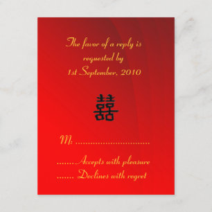 RSVP Card Chinese Double Happiness Collection