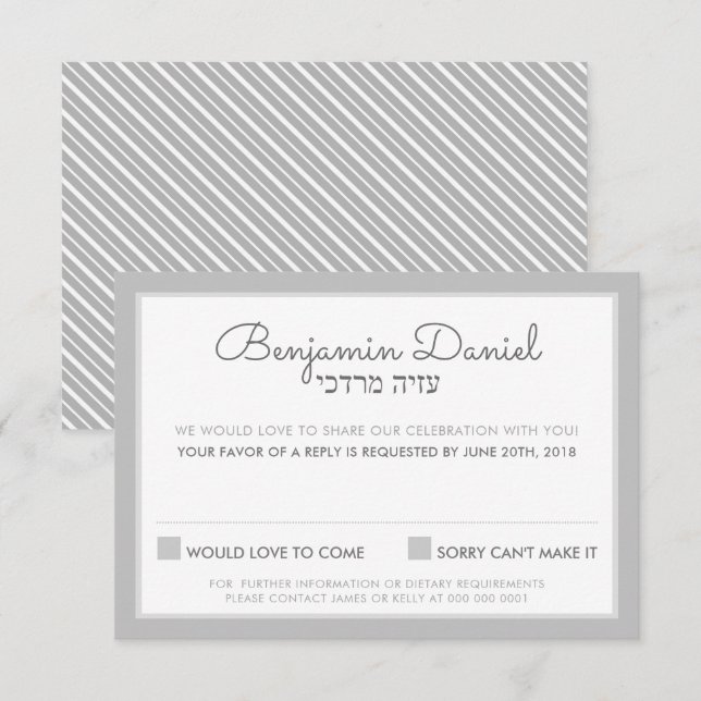 RSVP REPLY RESPONSE bar mitzvah - Benjamin Daniel Invitation (Front/Back)