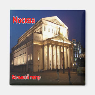 RU - Russia - MOSCOW - BOLSHOI THEATRE Magnet