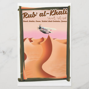Rub' al Khali Saudi Arabia vacation poster. Stationery