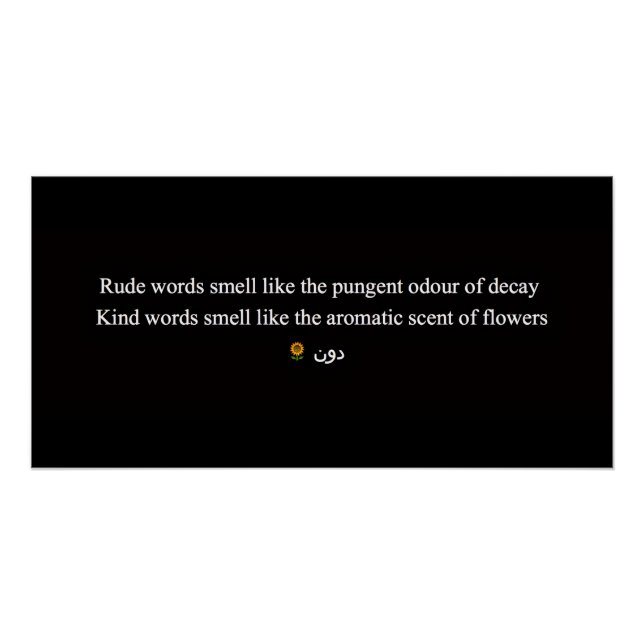 RUDE WORDS POSTER (Front)