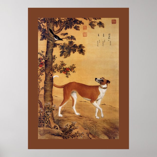 Ruhuangbao 茹黄豹 ~ Greyhound ~ Giuseppe Castiglione~ Poster (Front)