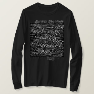 Rumi poeam design T-Shirt