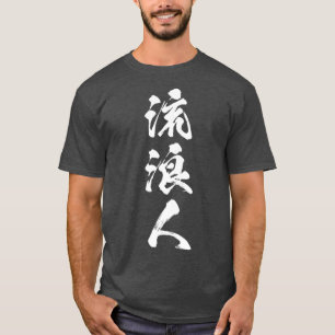 Rurouni Wanderer in Japanese T-Shirt