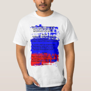 Russia - Госуда́рственный гимн Росси́йской Федера́ T-Shirt