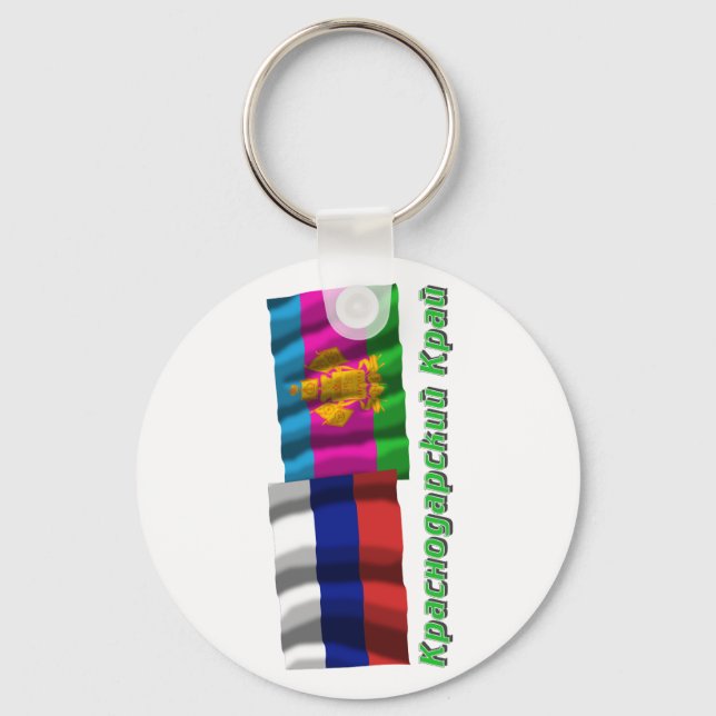 Russia and Krasnodar Krai Key Ring (Front)