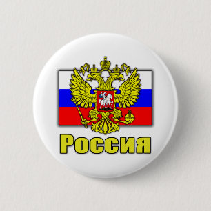 Russia Coat of Arms 6 Cm Round Badge
