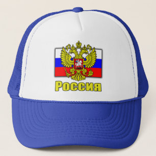 Russia Coat of Arms Trucker Hat