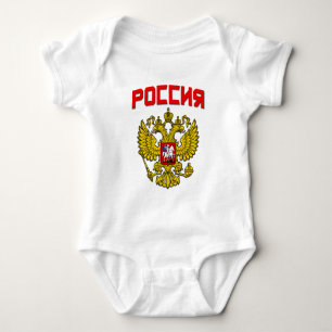 Russia Crest Poccnr Baby Bodysuit