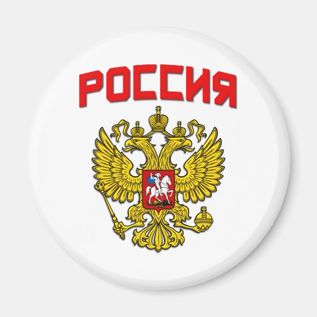 Russia Crest Poccnr Magnet (Front)
