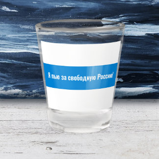 Russia Democratic Russian - White Blue White Flag Shot Glass