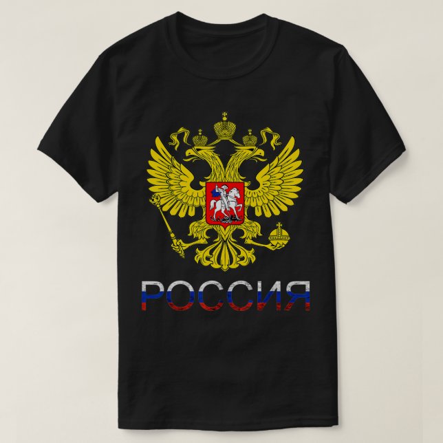 Russia Eagle CCCP Double Headed Eagle UdSSR Russia T-Shirt (Design Front)
