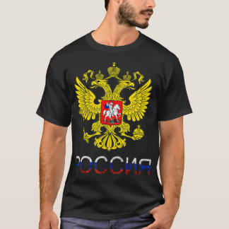 Russia Eagle CCCP Double Headed Eagle UdSSR T-Shirt