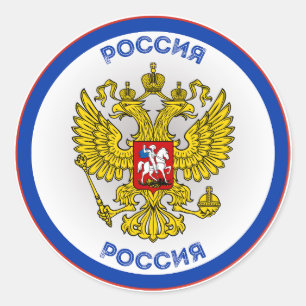 Russia Heritage Emblem Classic Round Sticker