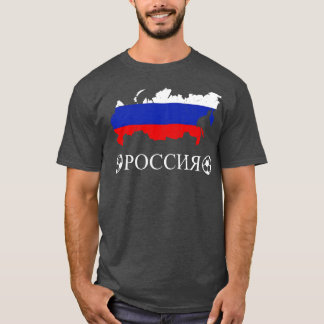 Russia Map National Team Fan T-Shirt