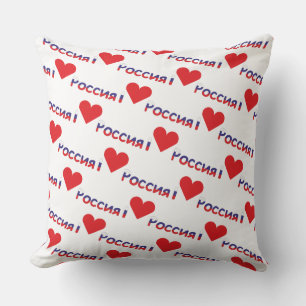 Russia - Russia cushion