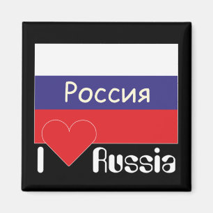 Russia - Russia Magnet