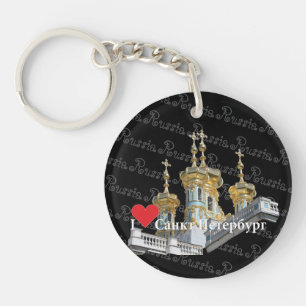 Russia St. Petersburg key supporter Key Ring