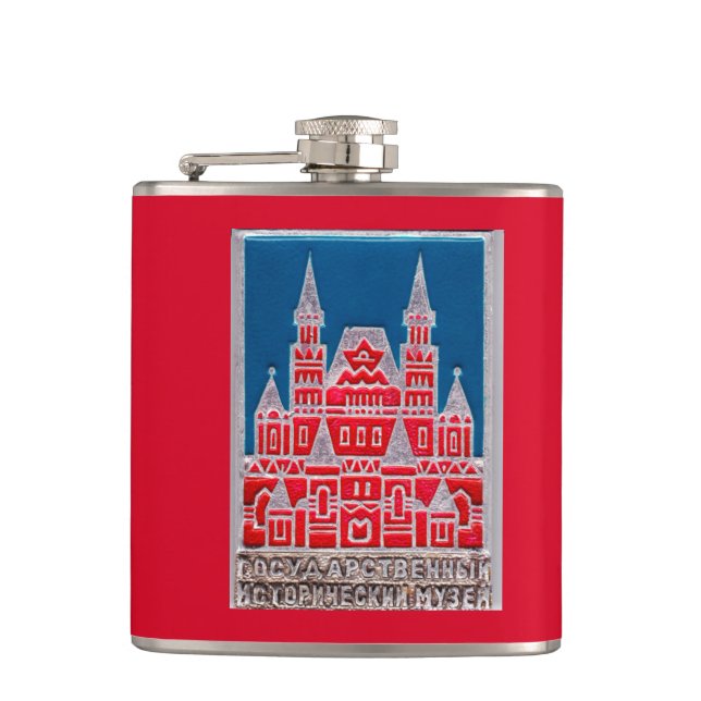 Russia State History Museum Znachok Hip Flask (Front)