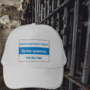 Russia -Stay Out Of Jail-Russian- White Blue White Trucker Hat