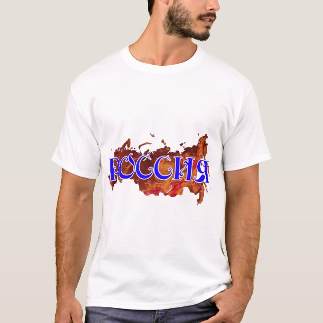 Russia T-Shirt (Front)